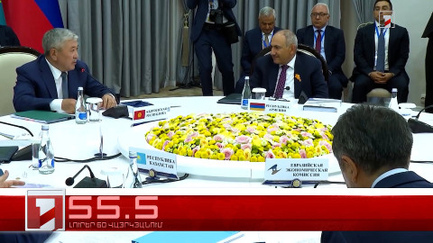 Օրը՝ 60 վայրկյանում | 06.08.2026