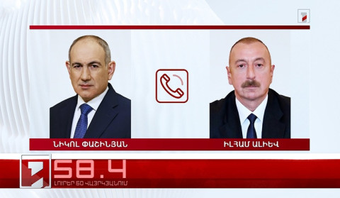 Օրը՝ 60 վայրկյանում | 08.08.2026