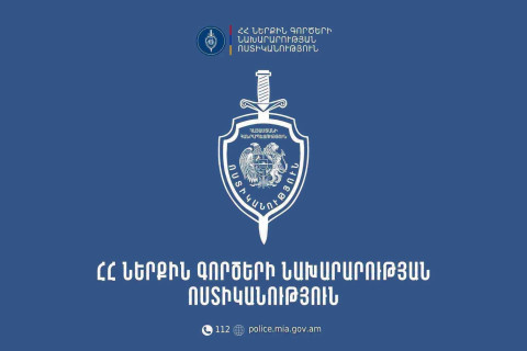 Արարատի մարզի քրեական և Վեդիի համայնքային ոստիկանները դանակահարության դեպք են բացահայտել
