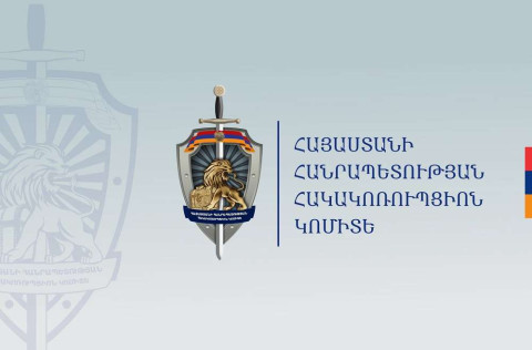 Պրոբացիայի ծառայության մարզային մարմնի նախկին ծառայողը մեղադրվում է 9 մլն դրամի հափշտակության մեջ. նախաքննությունն ավարտվել է