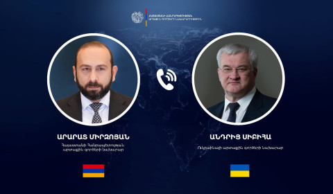 Արարատ Միրզոյանը հեռախոսազրույց է ունեցել Ուկրաինայի ԱԳ նախարարի հետ