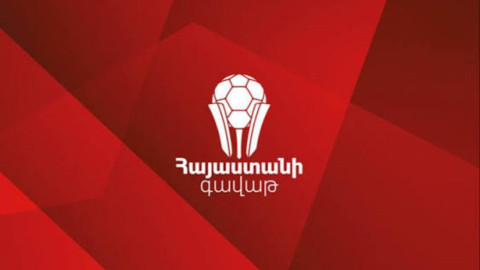 Հայաստանի գավաթի խաղարկության նախնական փուլի զույգերը հայտնի են