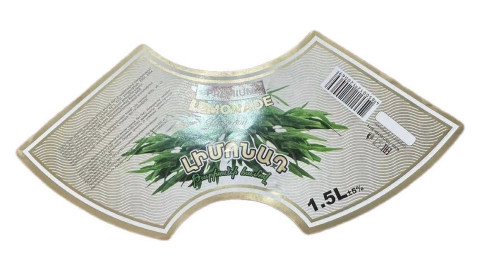 «Պրեմիում» ապրանքանիշի արտադրատեսակում հայտնաբերվել է մանրէաբանական անհամապատասխանություն. ՍԱՏՄ