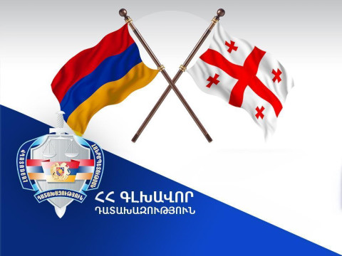 Georgia extradites wanted person to Armenia