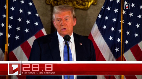 August 17 in 60 seconds
