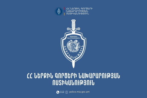 Ոստիկանները ձերբակալել են գազալցակայանում տեղի ունեցած վիճաբանության երեք մասնակցի