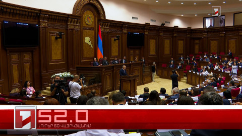 Օրը՝ 60 վայրկյանում | 24.08.2026