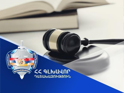 Պետական դավաճանության դեպքերով կայացվել է 4 դատավճիռ՝ մինչև 16 տարվա ազատազրկմամբ. դատախազությունն ամփոփել է 2025-2026 թվականների տվյալները