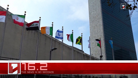 August 27 in 60 seconds