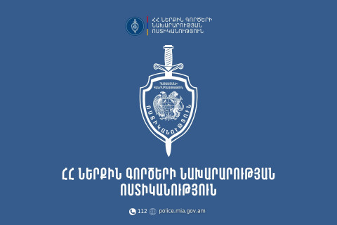 Հարևանների միջև վիճաբանություն է եղել. գործի է դրվել գազային ատրճանակ
