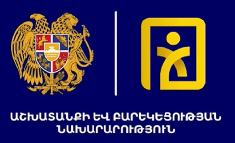 ԱՍՀՆ-ն վերանվանվում է աշխատանքի և բարեկեցության նախարարություն. նախագահը ստորագրել է օրենք