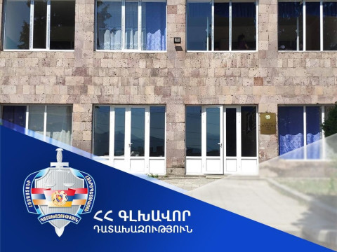 Պահանջվում է անվավեր ճանաչել Աչաջուր համայնքի գյուղապետարանի շենքում և մշակույթի տանը գտնվող անշարժ գույքերի օտարման գործարքները. Դատախազության պետշահերի հայցն ընդունվել է դատարանի վարույթ