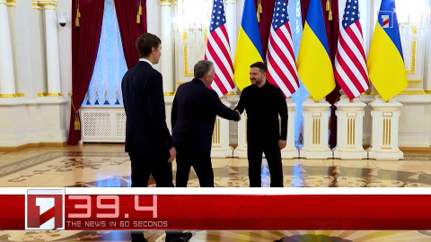 September 7 in 60 seconds