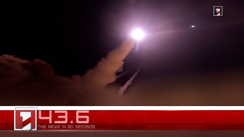 September 9 in 60 seconds