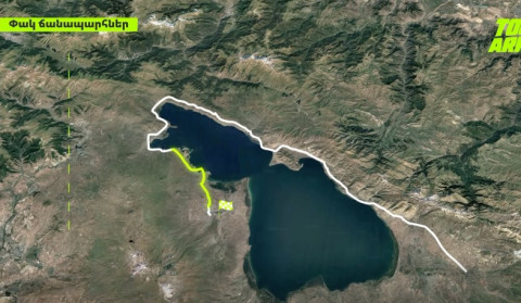 Tour of Armenia-ը մեկնարկում է․ սեպտեմբերի 10-13-ը ճանապարհներին կլինեն սահմանափակումներ