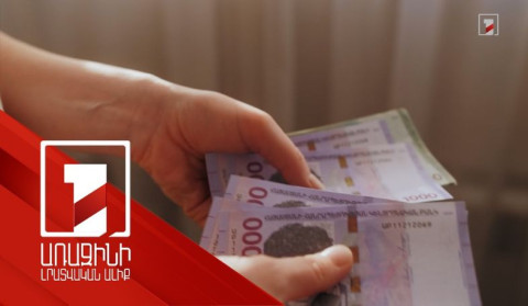 Բարձր վարձատրվող հեշտ աշխատանք են առաջարկում և գումար հափշտակում. 15 տուժող դիմել է իրավապահներին