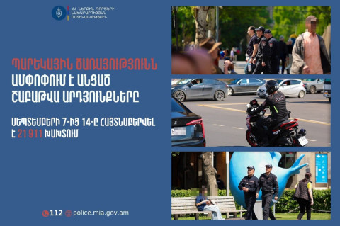 Հայտնաբերվել է 527 ոչ սթափ վարորդ․ պարեկների անցած շաբաթվա ծառայության արդյունքները