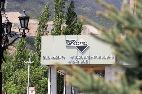 ԶՊՄԿ-ն ներկայացրել է կայուն զարգացման 2025 թվականի հաշվետվությունը՝ նոր գնահատումներով և կլիմայական ռազմավարությամբ
