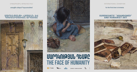 «Մարդկության դեմքը. Սուրենյանցի «Լքյալը» և հումանիստական արվեստը»․  ցուցահանդես Հայաստանի ազգային պատկերասրահում