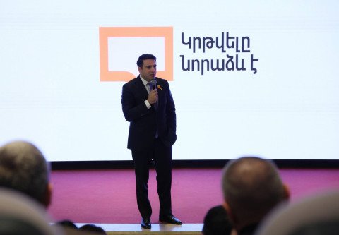 Ալեն Սիմոնյանը «Ազգային անվտանգության դոկտրինի հայեցակարգը և գործնական կիրառումը» աշխատաժողովին ներկայացրել է դոկտրինի հիմնական սկզբունքներն ու առաջնահերթությունները