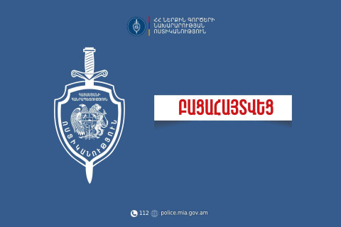 55 միլիոն 500 հազար դրամ և 275 հազար դոլար.  գողության դեպք է բացահայտվել, մայր ու որդի ձերբակալվել են