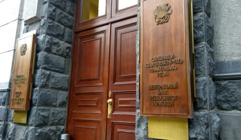 Ներդրողներին հորդորում ենք զգոն լինել. ԿԲ-ն՝ «G Class invest»-ի արժեթղթերի առաջարկի վերաբերյալ