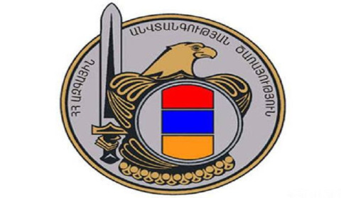 СНБ распространила заявление