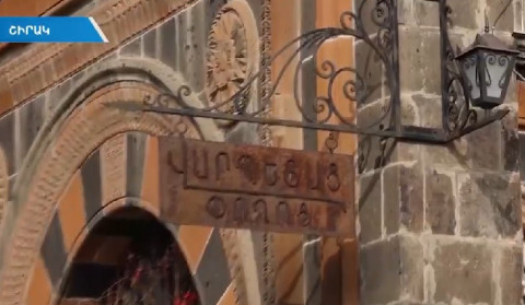 Gyumri celebrates Avetik Isahakyan’s 144th birthday