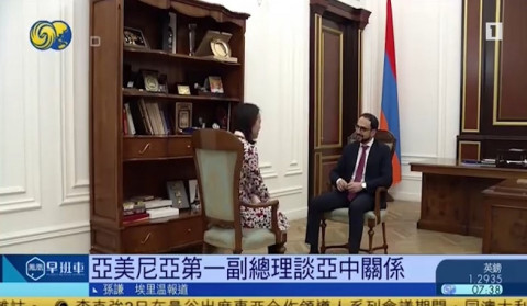 Հայաստանն ու Չինաստանը շատ ջերմ հարաբերություն ունեն