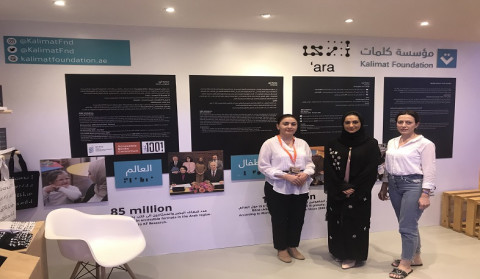 Khnko Aper Library participates in Sharjah International Book Fair