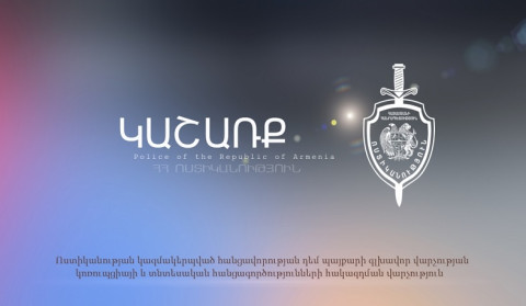 Կաշառք ստանալիս ոստիկանության ծառայող է բռնվել