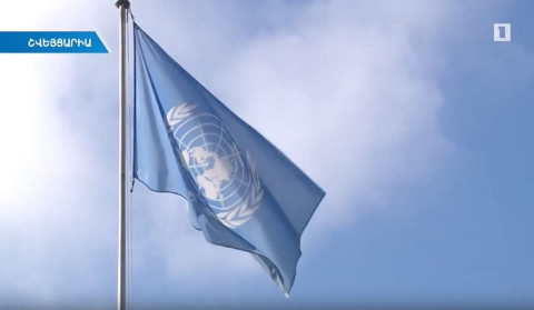 UNCTAD-ի զեկույցը՝ Հայաստանի ներդրումային դաշտի վերաբերյալ