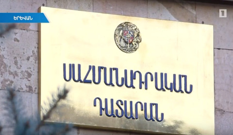 ԱԺ  հանձնաժողովում քննարկվել է ՍԴ դատավորներին վաղաժամ թոշակի ուղարկելու մասին նախագիծը