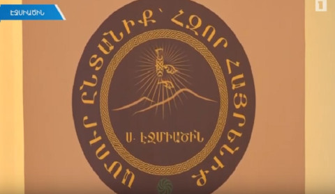 Ընտանիքն ու հայրենիքը՝ քրիստոնեական արժեքներ. «Էջմիածին» հանդեսը 75 տարեկան է