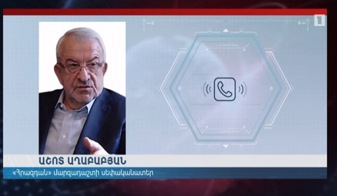 Ашот Агабабян обнародовал подробности сделок Рубена Айрапетяна