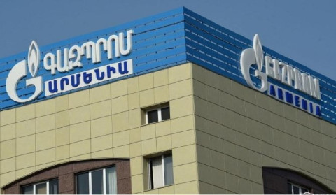 130 մլն դոլարի ներդրում «Գազպրոմից»՝ դուստր ձեռնարկությանը