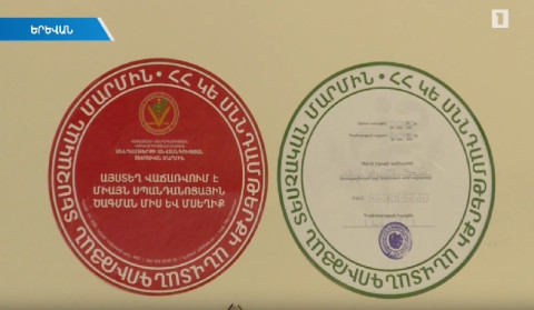 Վաճառքում՝ միայն սպանդանոցային ծագման միս
