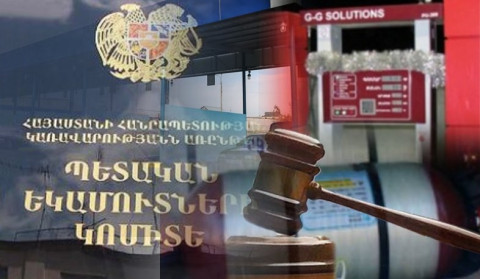 ՊԵԿ-ի ակտն ընդդեմ Բաղմանյանի գազալցակայանի դատարանն անվավեր է ճանաչել