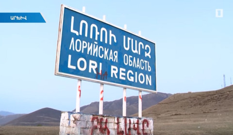 Լոռիում աննախադեպ ծավալի սուբվենցիոն ծրագրեր կիրականացվեն