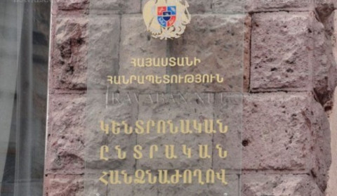 ԿԸՀ-ն հետամուտ է ՈՉ-ի ճամբարից կաշառք առաջարկելու՝ օգտատիրոջ ահազանգին
