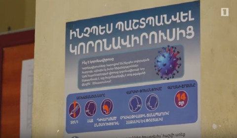 Կորոնավիրուսի դեմ պայքարի հայկական տարբերակը