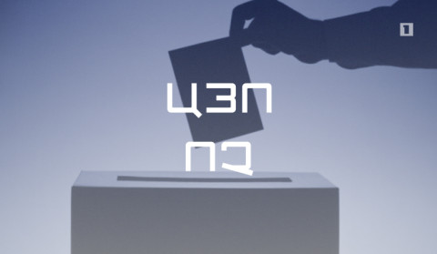 Կորոնավիրուսի նոր դեպքերը ԱՅՈ-ի քարոզարշավին չեն խանգարի. վաղը՝ Վայոց ձորի մարզում