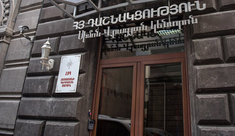 ՀՅԴ Հայաստանի ԳՄ-ի դիմումը` ՀՀ քաղաքացիներին, ՀՀ Կառավարությանը