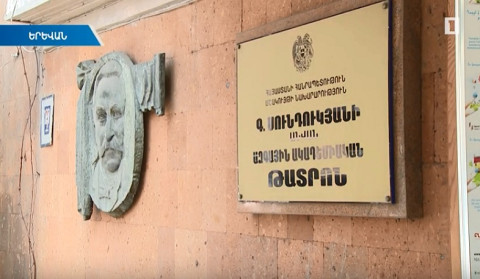 Մայր թատրոնը կսկսի իր լավագույն ներկայացումների տեսագրությունների առցանց ցուցադրությունը