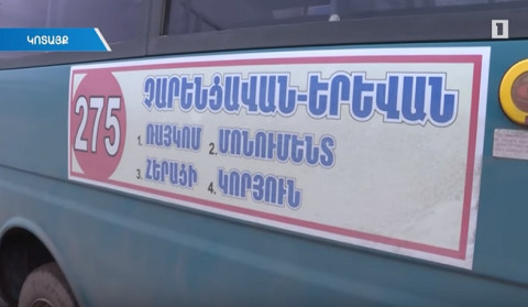 Մարզերում կորոնավիրուսի կանխարգելման միջոցառումները կատարվում են ԱՆ և ՍԱՏՄ խիստ ցուցումների համաձայն