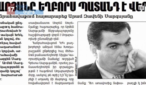 Շաբաթը պատմության մեջ