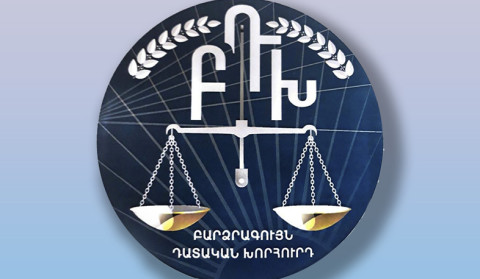 ՀՀ բոլոր դատարաններում հեռավար հաղորդակցման համակարգի գործարկման մեկնարկը տրված է. ԲԴԽ