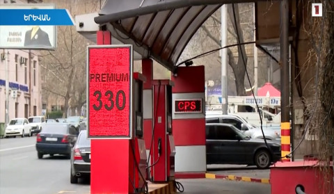 Հայաստանում բենզինի գների նվազումը միջազգային բորսաներում գների տատանումների արձագանքն է