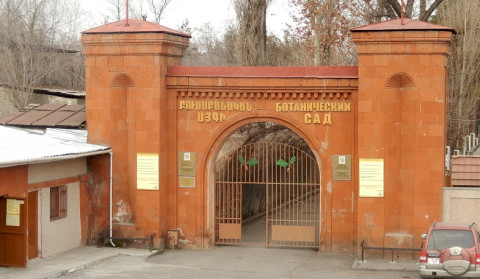 «Քեթրին գրուպին» տրամադրված տարածքի վարձակալության գինը շուրջ 11 մլն դրամ պակաս է հաշվարկվել. ՊՎԾ