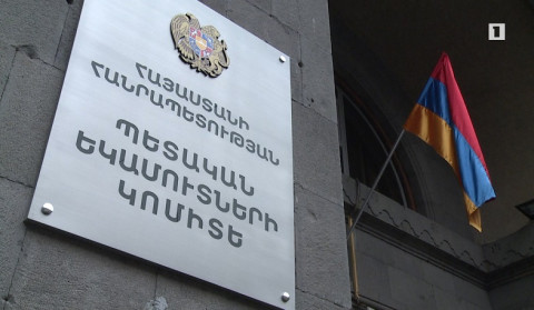 Հարկ վճարելու համար այժմ հարկավոր է միայն ինտերնետ և բանկային քարտ